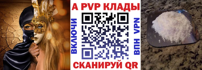 Наркота Вытегра A-PVP МЕФ БУТИРАТ Гашиш Канабис КОКАИН