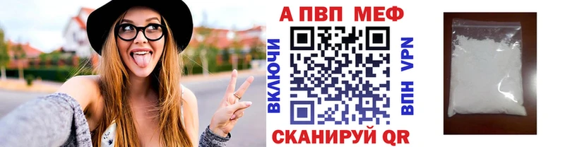наркотики  Вытегра  Alpha PVP кристаллы 