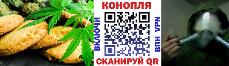 магазин продажи   Вытегра  Печенье с ТГК марихуана 