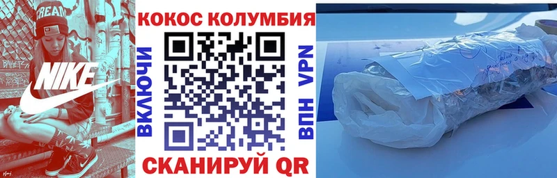 кракен онион  Вытегра  Кокаин Перу 