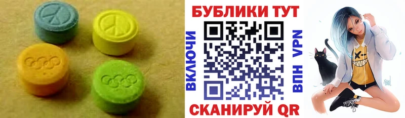 ЭКСТАЗИ 280мг  купить закладку  Вытегра 
