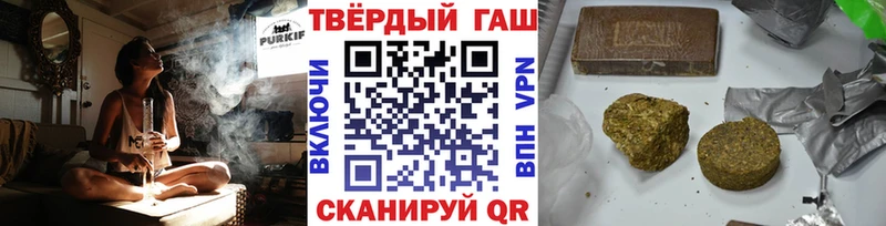 мориарти Telegram  наркота  Вытегра  ГАШ Premium 