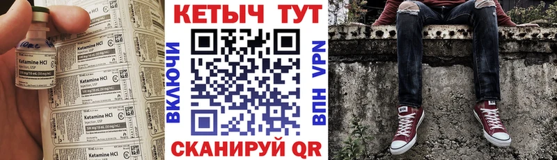 Кетамин ketamine  наркошоп  Вытегра 