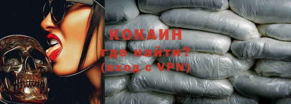 мяу мяу кристалл Балабаново