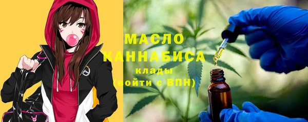 ГАЛЛЮЦИНОГЕННЫЕ ГРИБЫ Балахна