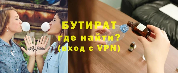 мяу мяу кристалл Балабаново