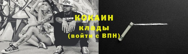 мяу мяу кристалл Балабаново