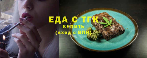 кристаллы Баксан