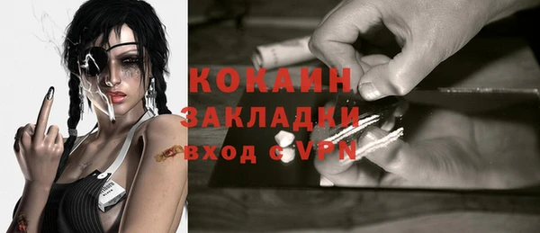 кристаллы Баксан