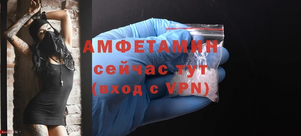 мяу мяу кристалл Балабаново
