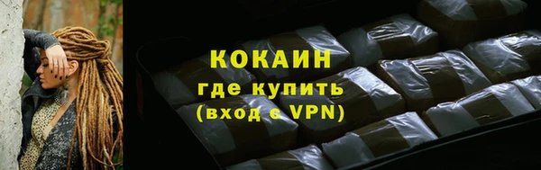 мяу мяу кристалл Балабаново