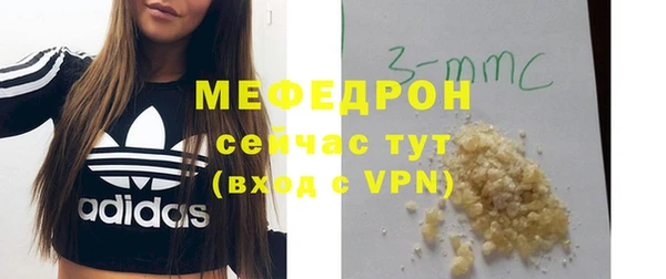 ГАЛЛЮЦИНОГЕННЫЕ ГРИБЫ Балахна