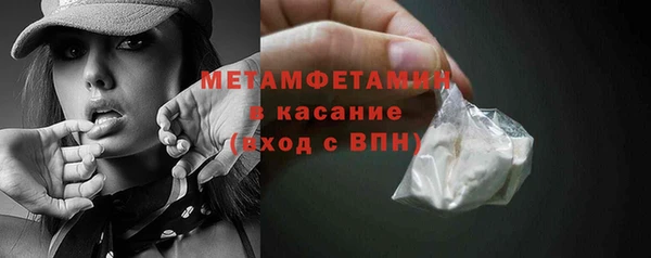 мяу мяу кристалл Балабаново
