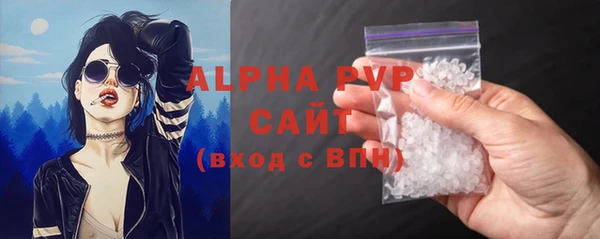 кристаллы Баксан