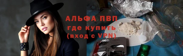 кристаллы Баксан