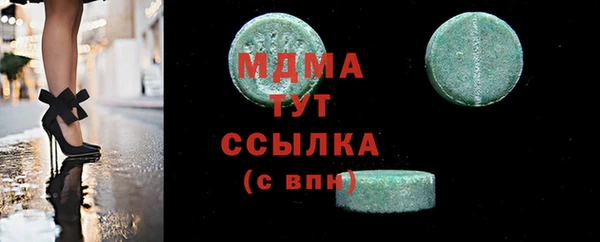 мяу мяу кристалл Балабаново