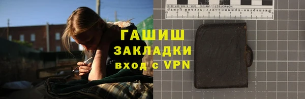 мяу мяу кристалл Балабаново