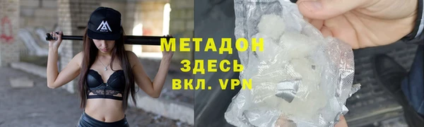 кристаллы Баксан