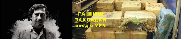 ГАЛЛЮЦИНОГЕННЫЕ ГРИБЫ Балахна