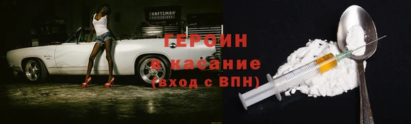 кристаллы Баксан