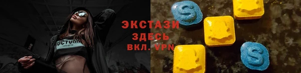 мяу мяу кристалл Балабаново