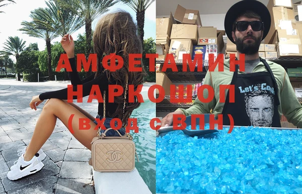 кристаллы Баксан