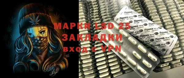 мяу мяу кристалл Балабаново