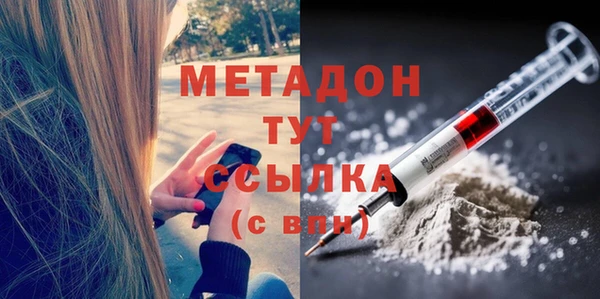 ГАЛЛЮЦИНОГЕННЫЕ ГРИБЫ Балахна