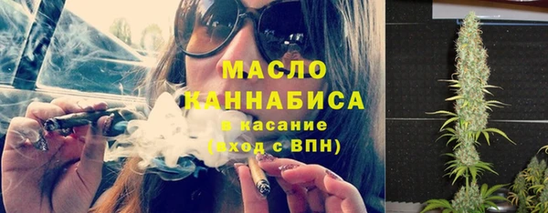 кристаллы Баксан