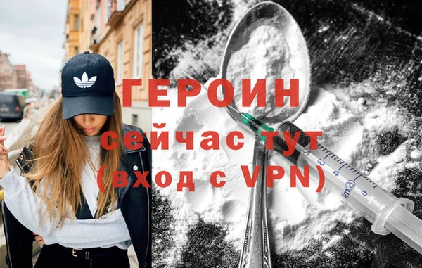 мяу мяу кристалл Балабаново