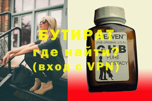 мяу мяу кристалл Балабаново
