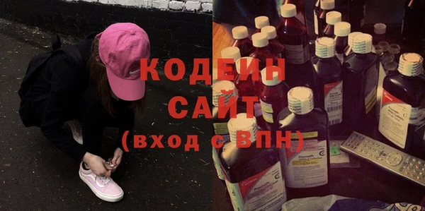 ГАЛЛЮЦИНОГЕННЫЕ ГРИБЫ Балахна