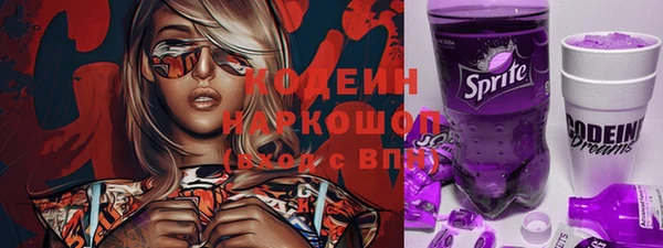 мяу мяу кристалл Балабаново