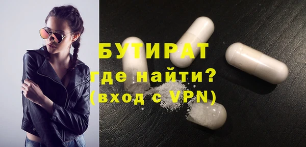 мяу мяу кристалл Балабаново