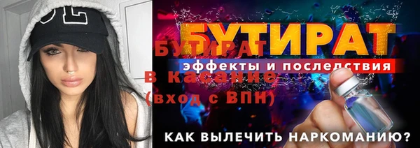 кристаллы Баксан