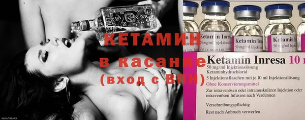 мяу мяу кристалл Балабаново