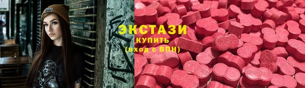кристаллы Баксан