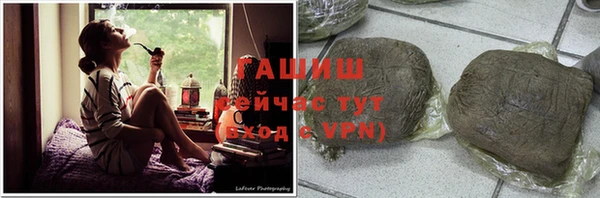 кристаллы Баксан