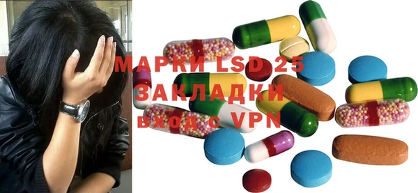 мяу мяу кристалл Балабаново