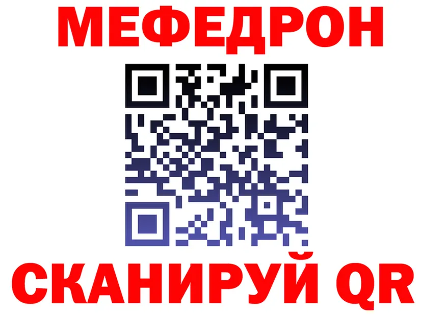 КЕТАМИН VHQ зеркало дарк нет KRAKEN Вытегра