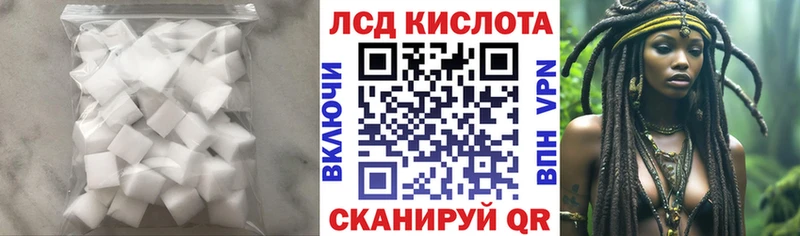Лсд 25 экстази ecstasy  ОМГ ОМГ ссылка  площадка как зайти  где купить   Вытегра 