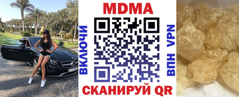 МДМА crystal  Вытегра 